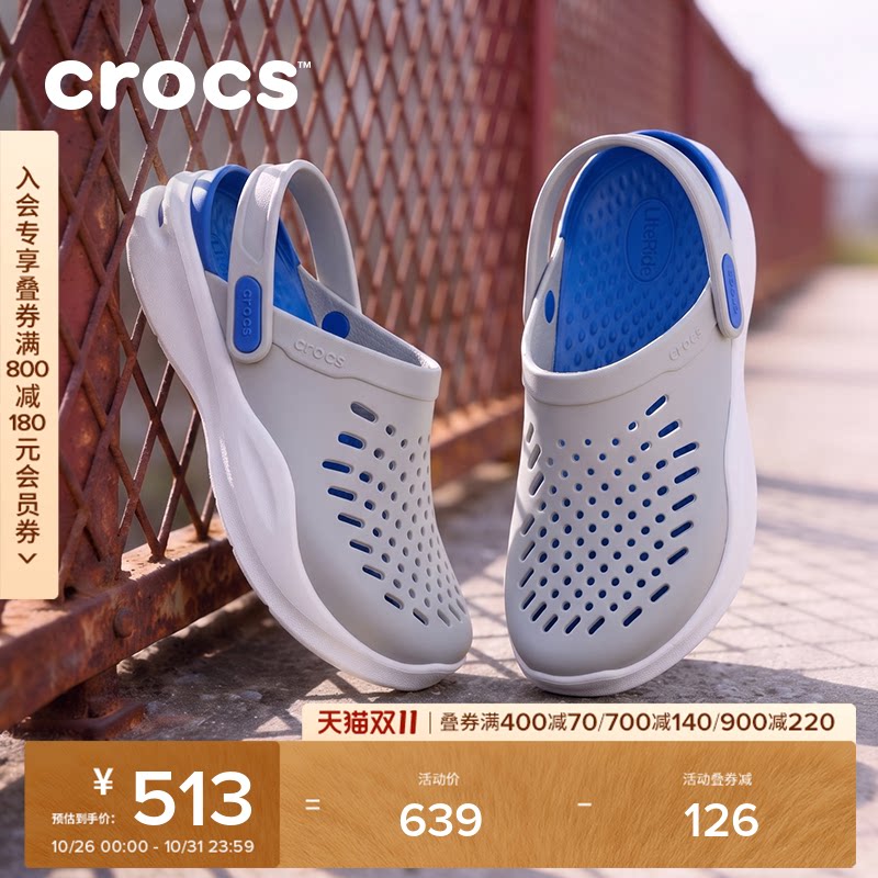 Crocs卡骆驰舒乐洞洞鞋Ⅱ沙滩鞋花园鞋户外包头拖鞋男鞋|213451