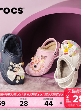 Crocs卡骆驰贝雅暖棉洞洞鞋女鞋花园鞋男外穿加绒毛毛鞋|205969