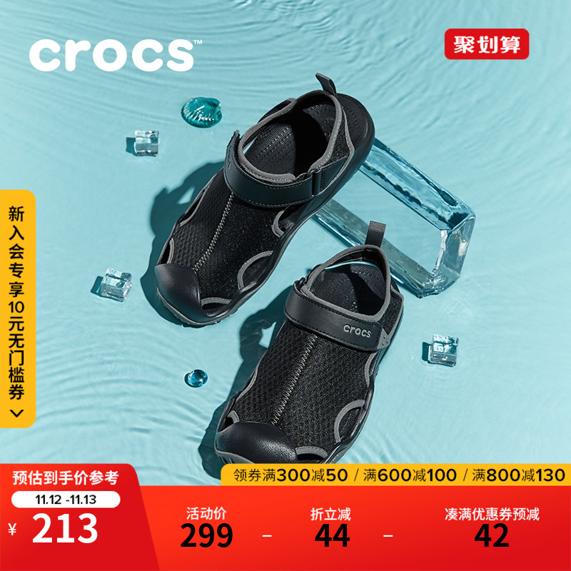 Crocs涉水鞋男鞋卡骆驰运动溯溪鞋男士沙滩鞋户外鞋男鞋|205289