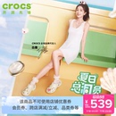 Crocs卡骆驰经典 花园鞋 白鹿同款 闪耀云朵洞洞鞋 207241 女鞋 凉鞋
