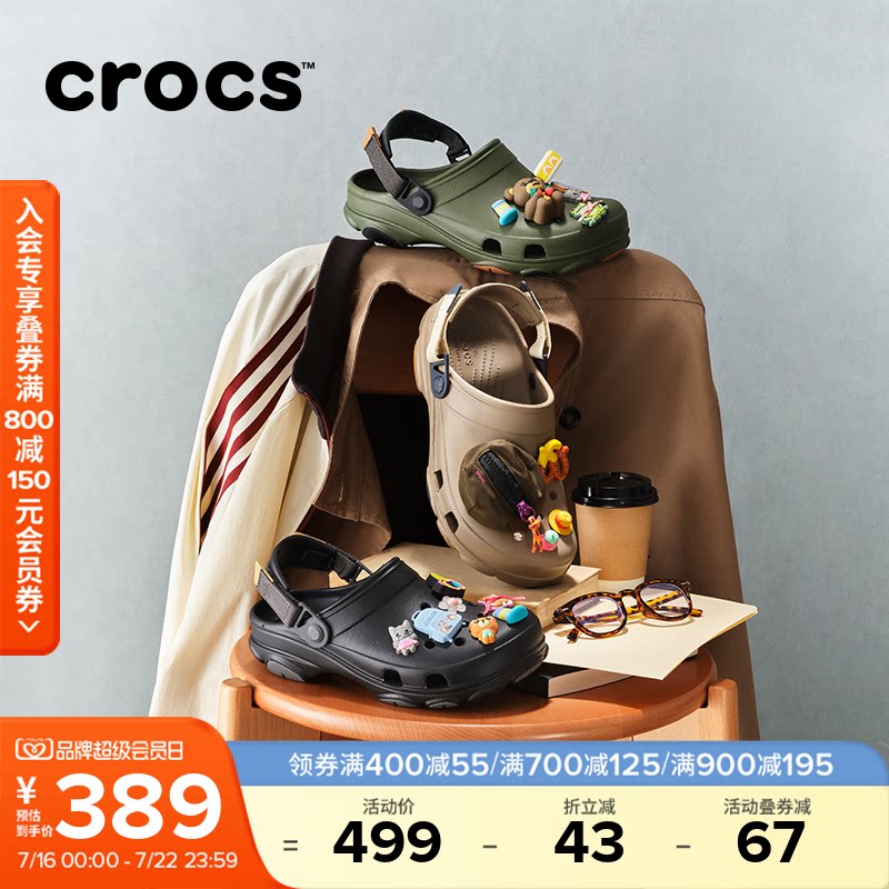 Crocs卡骆驰经典特林洞洞鞋男沙滩鞋溯溪鞋凉鞋|206340