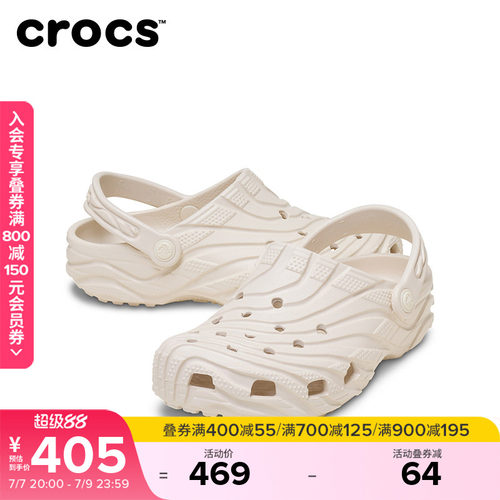 秋季新款Crocs卡骆驰经典浪纹洞洞鞋男沙滩鞋平底鞋女鞋|213440