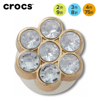 Crocs卡骆驰智必星配件洞洞鞋花 小小白色花朵 银色宝石双链