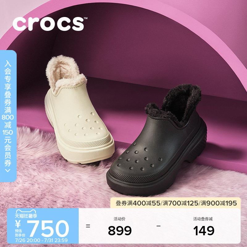 Crocs雪屋短靴女靴棉靴