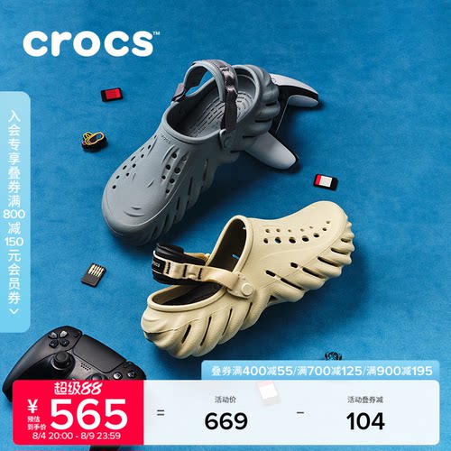 Crocs户外沙滩鞋波波洞洞鞋