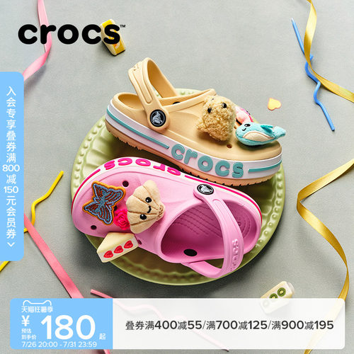 Crocs贝雅卡骆班儿童洞洞鞋