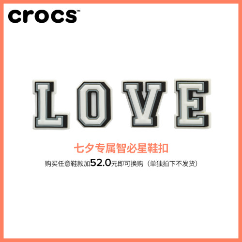 88VIP卡骆驰配饰智必星鞋花 字母组合七夕LOVE