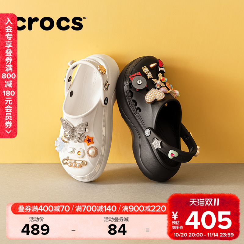 Crocs贝雅云彩洞洞鞋凉鞋