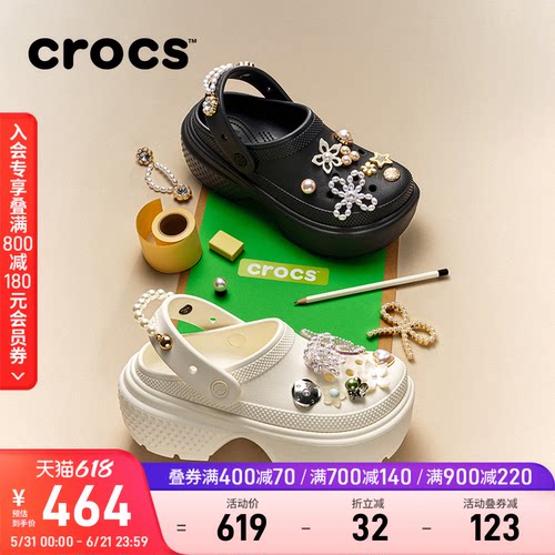 Crocs雪屋洞洞鞋厚底女鞋