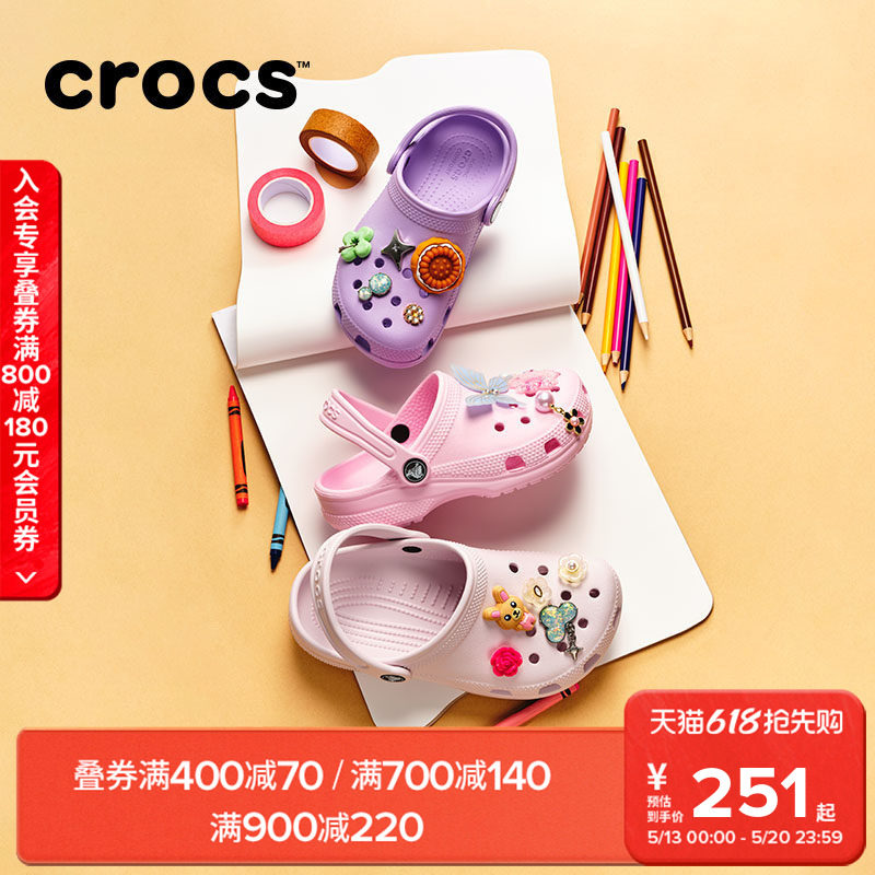 Crocs卡骆驰经典儿童洞洞鞋花园鞋男女童沙滩鞋|206990/