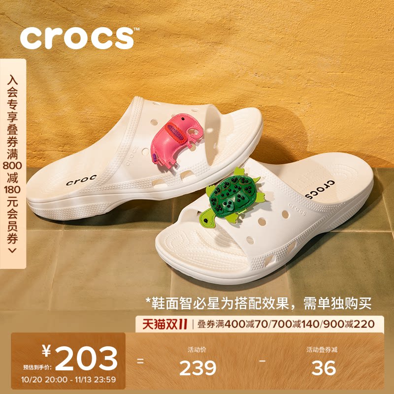 Crocs卡骆驰经典自在男士凉鞋拖鞋休闲平底鞋沙滩鞋男鞋|213298