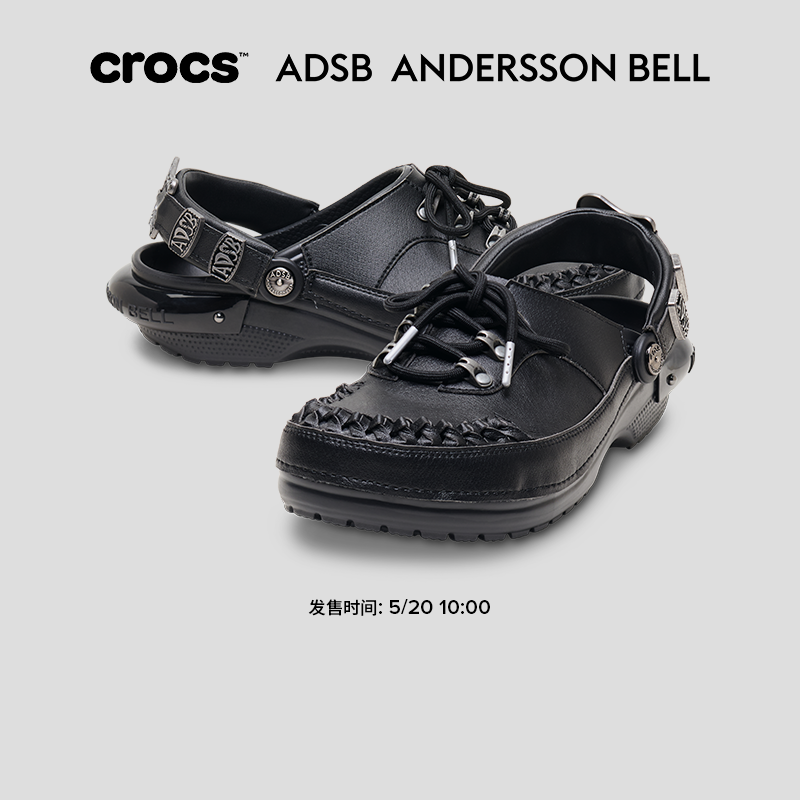Crocs卡骆驰Andersson Bell x Crocs 经