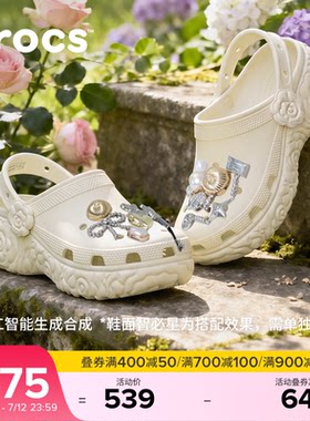 秋季新款Crocs卡骆驰经典云朵花境复古厚底洞洞鞋凉鞋女鞋|213447