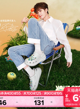 檀健次同款Crocs卡骆驰泡芙洞洞鞋男厚底沙滩鞋花园鞋女鞋|207521