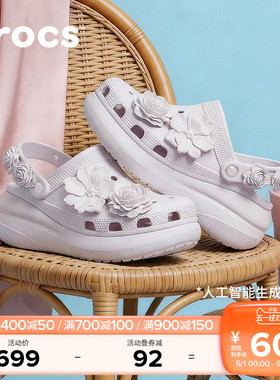 Crocs卡骆驰经典泡芙花束高跟洞洞鞋春夏凉鞋沙滩鞋女鞋|214943