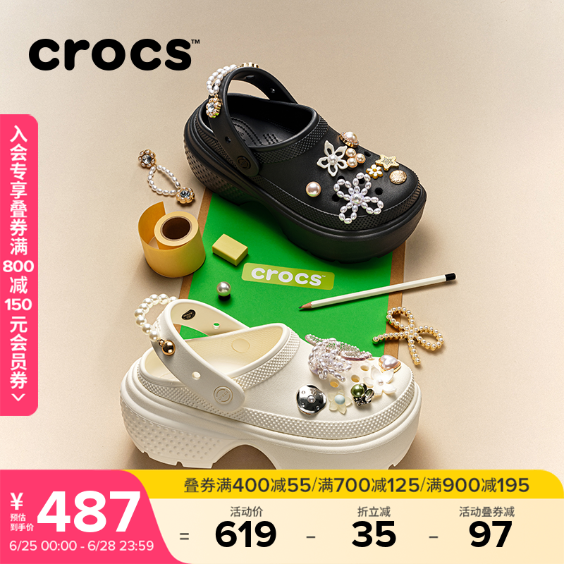 Crocs雪屋洞洞鞋厚底女鞋