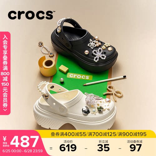 Crocs雪屋洞洞鞋厚底女鞋