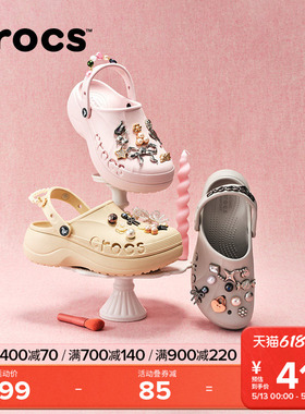 Crocs卡骆驰贝雅云彩洞洞鞋女鞋沙滩鞋户外厚底凉鞋拖鞋|208186