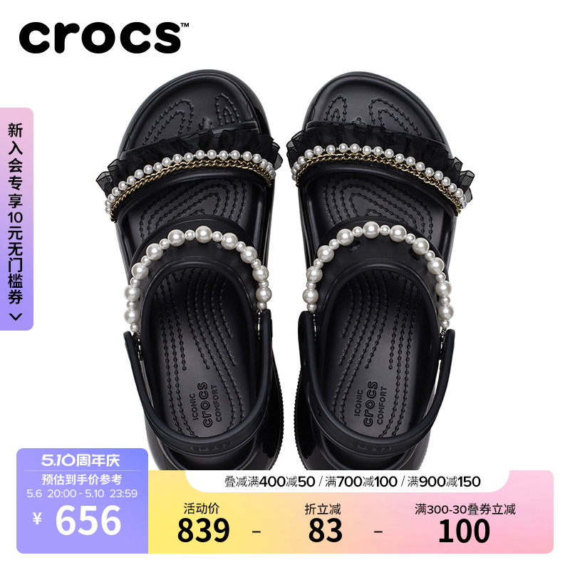 Crocs卡骆驰布 经典珍珠光轮凉鞋 户外坡跟鞋女鞋|210179