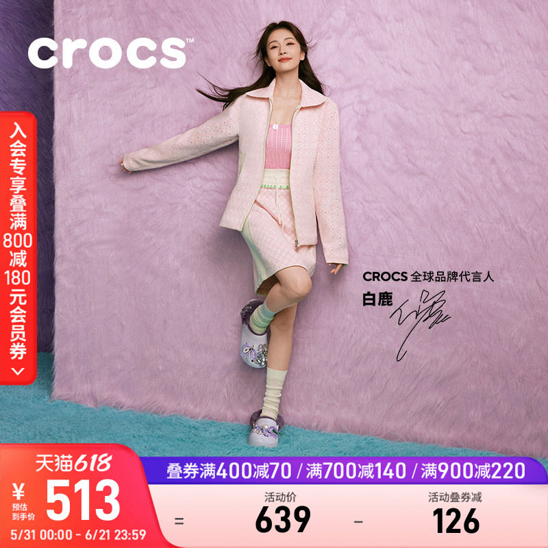 白鹿同款Crocs卡骆驰经典云朵暖绒洞洞鞋女鞋厚底毛毛鞋|212854