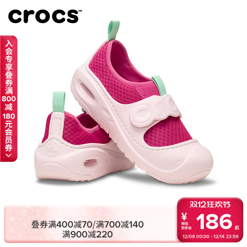 Crocs卡骆驰儿童运动鞋激浪童鞋网面透气休闲凉鞋|210619/210620