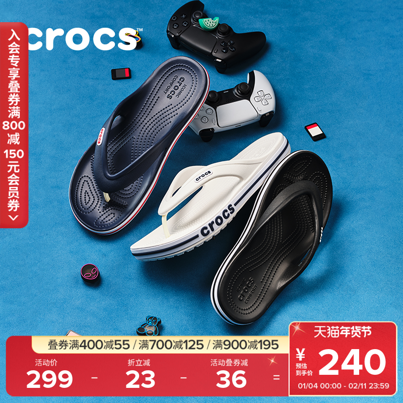 Crocs�����Ͽ����Ů�⴩����Ьɳ̲Ь�мн���Ь|205393 826.32Ԫ��4��(��206.58Ԫ/������88VIP 95��)