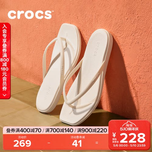 Crocs卡骆驰迈阿密方头人字拖户外夹脚拖鞋凉鞋|211435