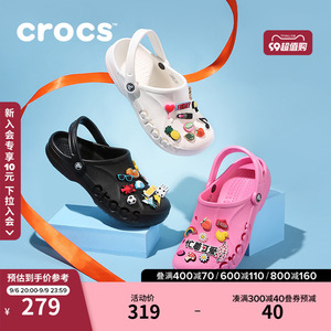 Crocs洞洞鞋女鞋卡骆驰户外包头拖鞋男鞋沙滩鞋平底鞋|10126