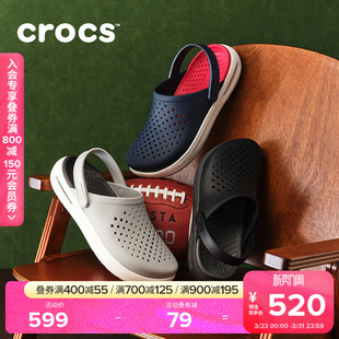Crocs卡骆驰舒乐洞洞鞋男士外穿沙滩鞋包头拖鞋男鞋花园鞋|209964