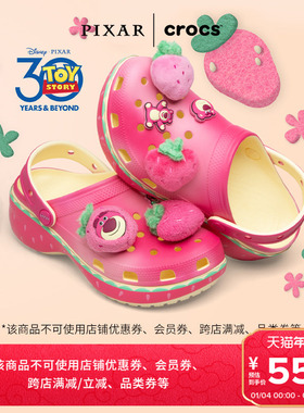 Crocs玩具总动员草莓熊合作系列 经典草莓熊云朵洞洞鞋|212240