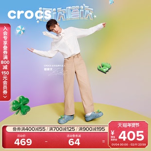 檀健次同款Crocs卡骆驰经典洞洞鞋花园鞋男外穿沙滩鞋女鞋|10001