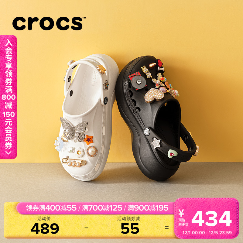 Crocs贝雅云彩洞洞鞋凉鞋