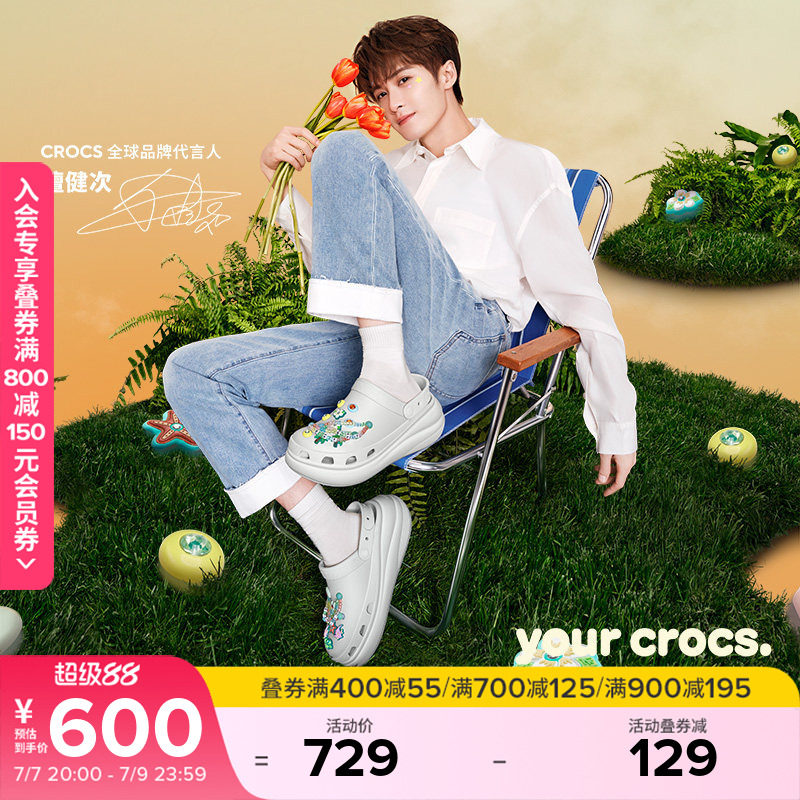 Crocs经典泡芙洞洞鞋沙滩鞋