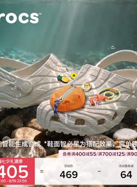 秋季新款Crocs卡骆驰经典浪纹洞洞鞋男沙滩鞋平底鞋女鞋|213440