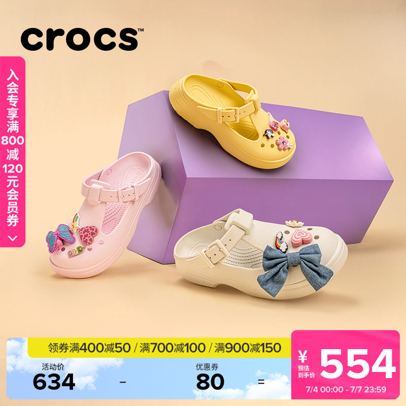 刘雨昕同款Crocs卡骆驰经典玛丽珍洞洞女鞋凉鞋|210581