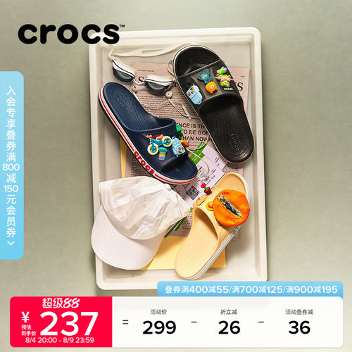 Crocs贝雅卡骆班外穿一字拖