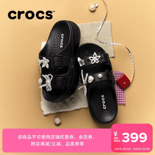 Crocs卡骆驰经典云朵自在女士厚底凉鞋户外拖鞋女鞋|212880