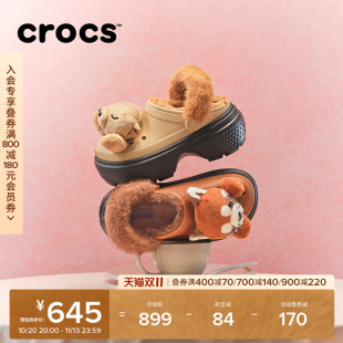 Crocs卡骆驰雪屋公仔暖棉洞洞鞋冬季毛拖鞋厚底加绒女鞋|210690