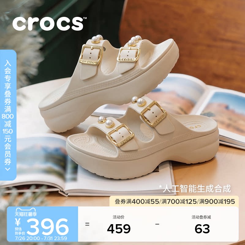 Crocs卡骆驰经典云朵自在装饰女士凉鞋户外休闲拖鞋女鞋|215573