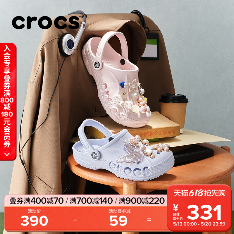 Crocs洞洞鞋女鞋卡骆驰户外休闲拖鞋男鞋沙滩鞋平底鞋凉鞋|10