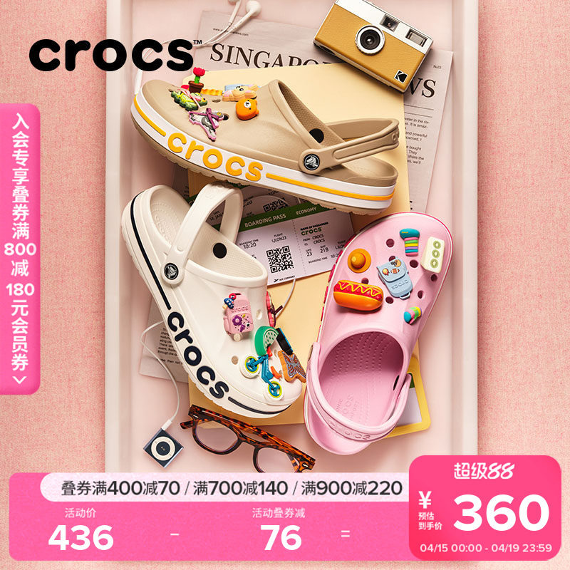 Crocs洞洞鞋卡骆驰沙滩鞋户外拖鞋凉鞋花园鞋男平底鞋女鞋|205089