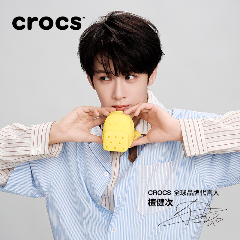 檀健次同款Crocs卡骆驰经典背包挂件|213547