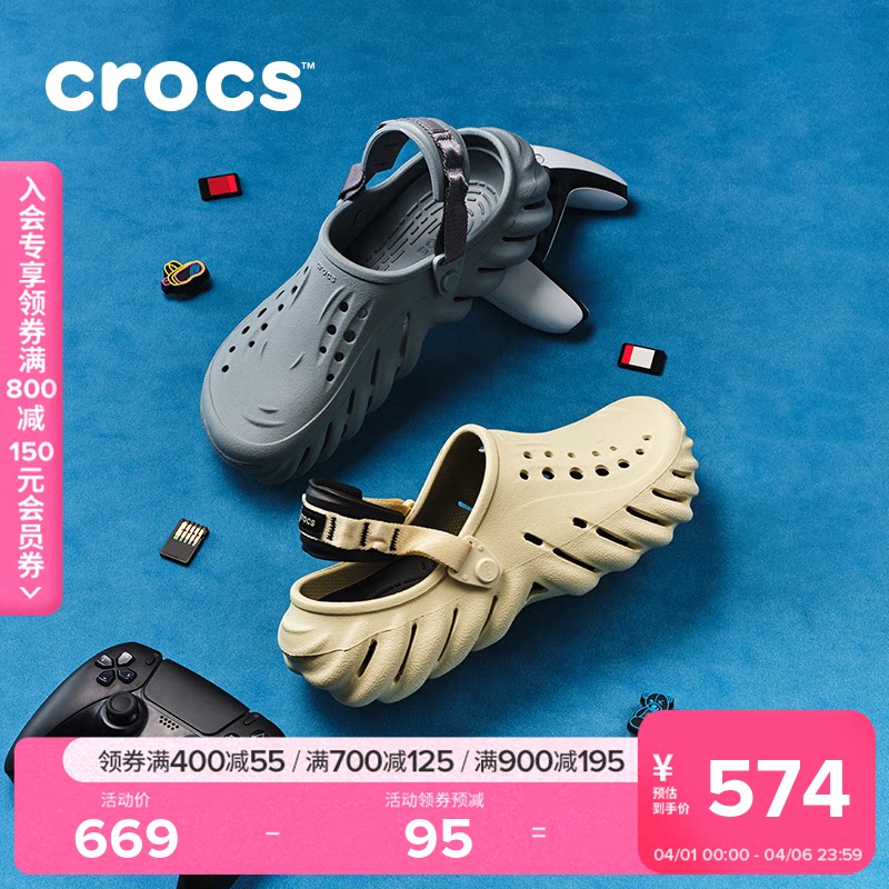 Crocs卡骆驰波波洞洞鞋沙滩鞋男外穿凉拖鞋女鞋|207937