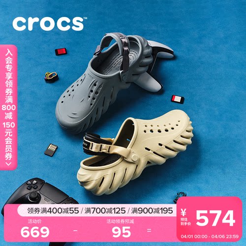 Crocs户外沙滩鞋波波洞洞鞋