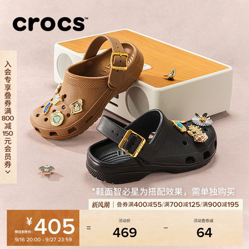 秋季新款Crocs卡骆驰经典金属扣洞洞鞋沙滩鞋平底鞋女鞋|213543