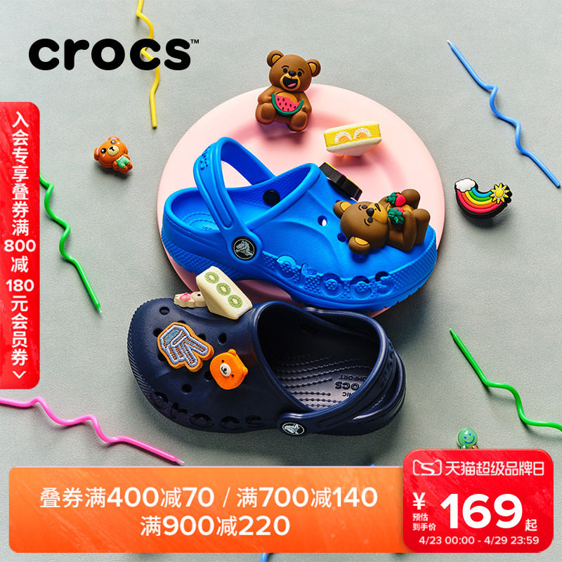 Crocs卡骆驰贝雅儿童洞洞鞋男女童鞋宝宝花园鞋|207012/