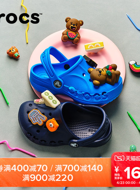 Crocs卡骆驰贝雅儿童洞洞鞋男女童鞋宝宝花园鞋|207012/207013
