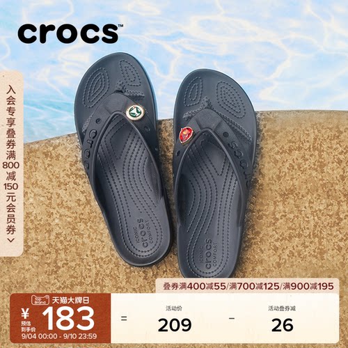 Crocs贝雅人字拖二代夹脚拖鞋