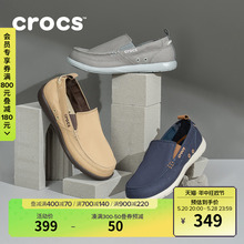 Crocs男鞋卡骆驰帆布鞋男士乐福一脚蹬休闲平底鞋|207635