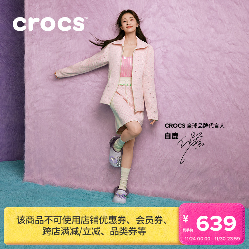Crocs卡骆驰经典云朵暖绒洞洞鞋女鞋厚底暖棉拖鞋花园鞋|212854
